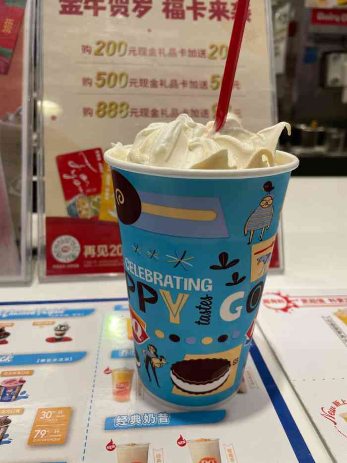 dq冰淇淋(太阳宫凯德店)-"倒杯不倒的魔法对打工人有