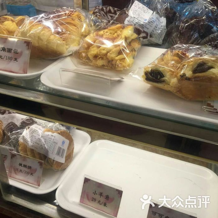 国际饭店西饼屋