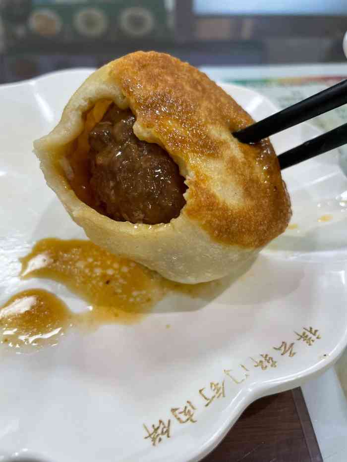 清真牛街祥云轩门钉肉饼(左家庄店)