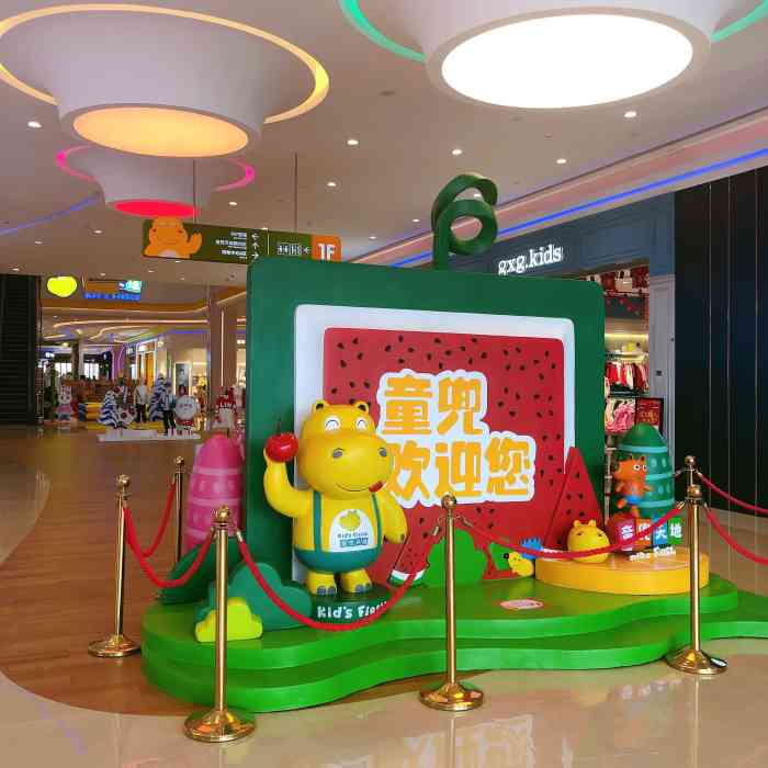 童兜天地(世纪金源购物中心店【印象】服务态度差小太阳公司李宁