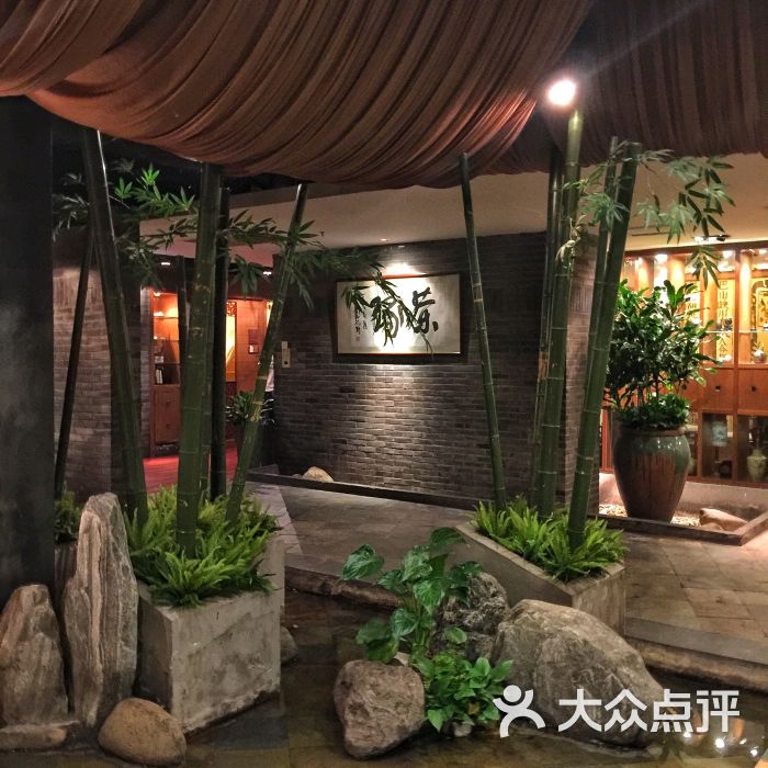 青藤茶馆(元华店)图片 第1张