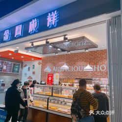 金凤成祥密云店