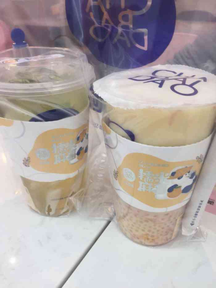 奶茶的小姐姐可以给大家推荐一个方法在外卖软件上点好使用优惠券然后