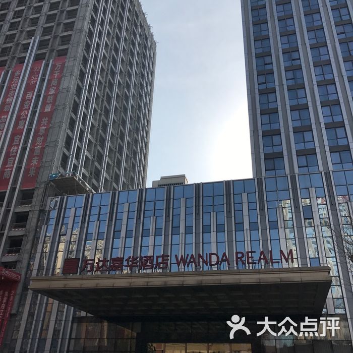 内江万达嘉华酒店
