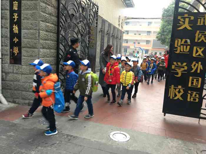 成都市磨子桥小学-"成都磨子桥小学隶属于武侯区川大旁边也是老.