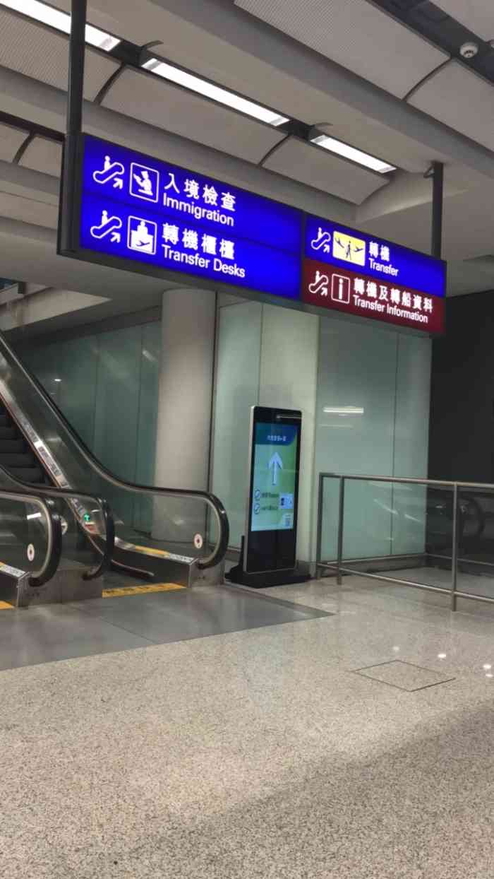 香港国际机场-"香港机场初印象:真大啊!我们的登机口.