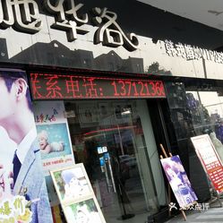 全国连锁婚纱摄影店_全国连锁十强婚纱摄影