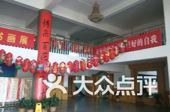 红桥小学排名_天津红桥邵公庄小学(2)