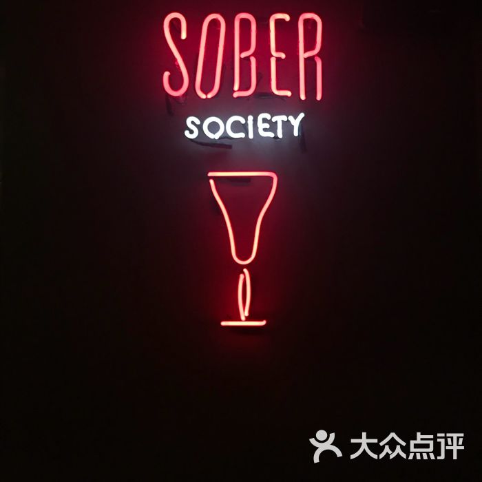 sober company