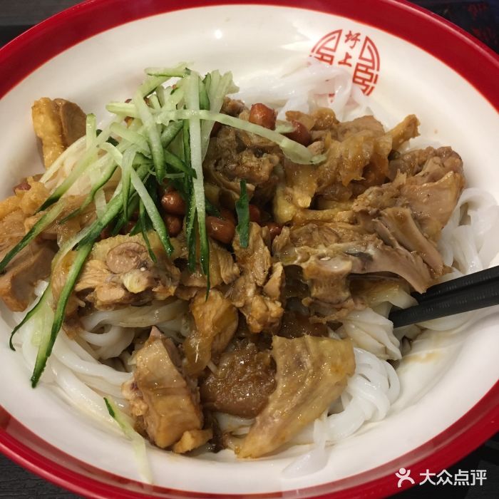 圩上老味吴圩鸭肉粉图片
