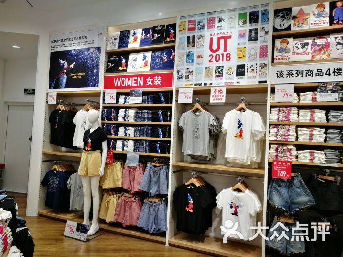 uniqlo(维多利广场旗舰店)图片 - 第2张