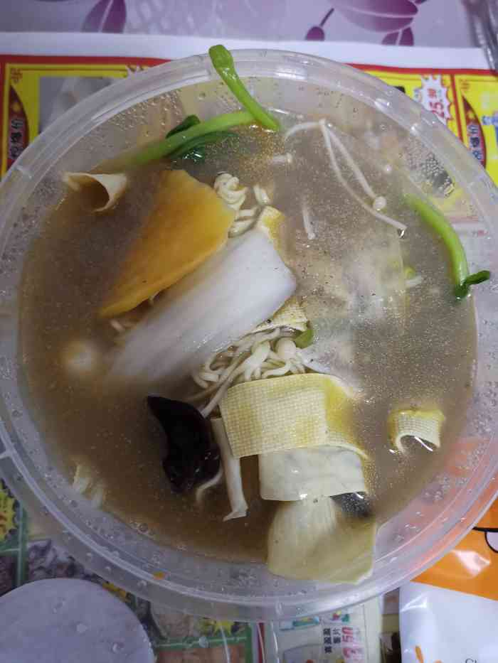 麻辣烫还是要趁