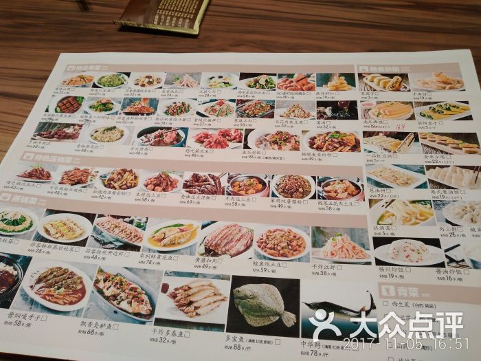 九转小磨(三合路店)-图片-哈尔滨美食-大众点评网