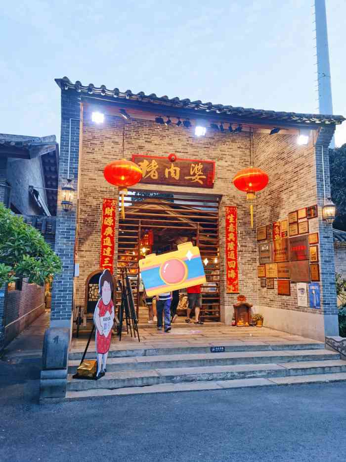猪肉婆私房菜(容桂总店)