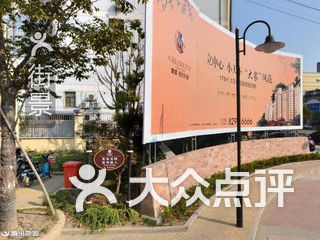 兴盛驾校报名处 电话,地址,图片,营业时间-扬州