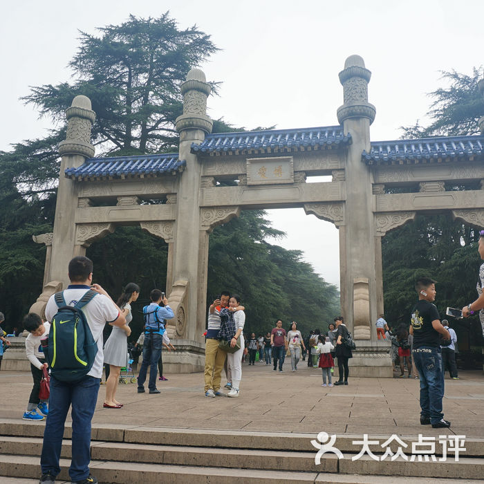 中山陵景区天下为公牌匾图片-北京名胜古迹-大众点评网