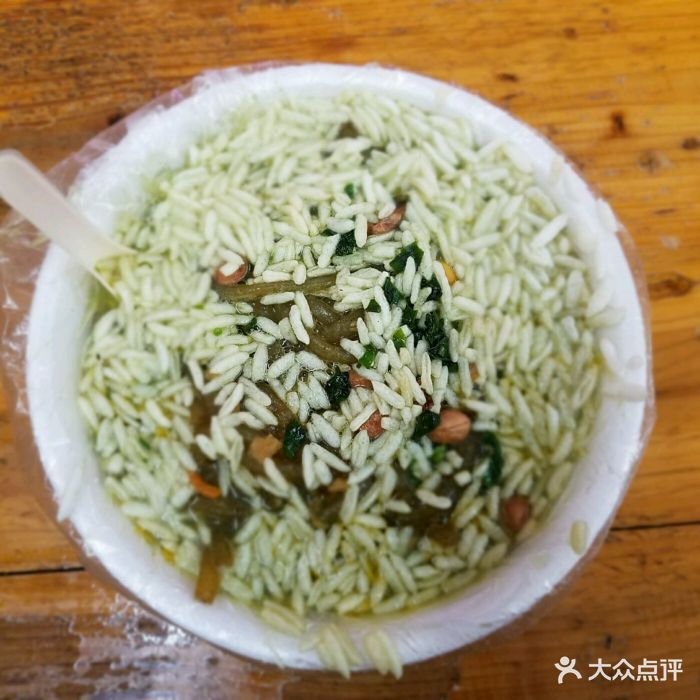 咸茶