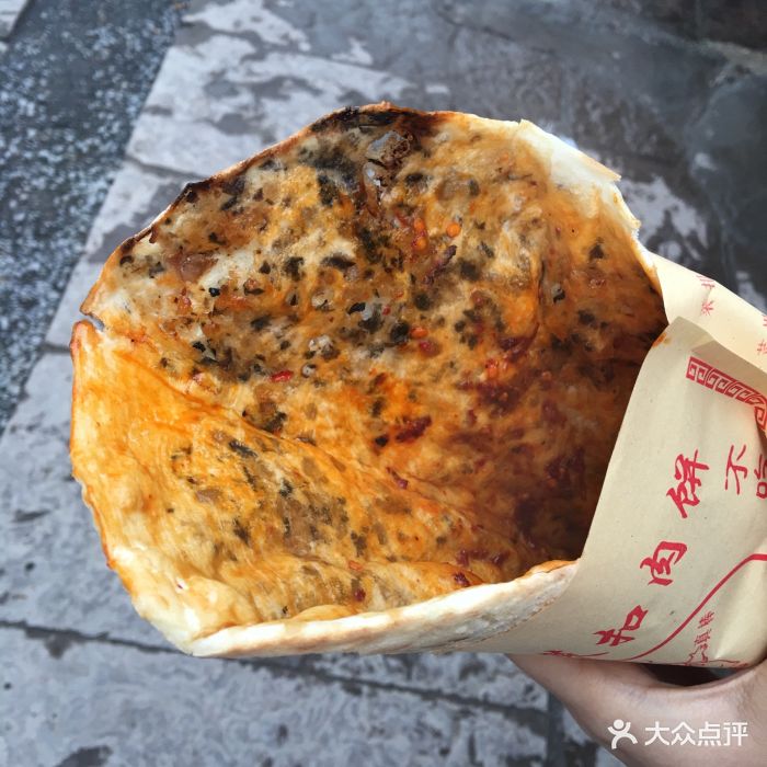 梅干菜扣肉饼图片