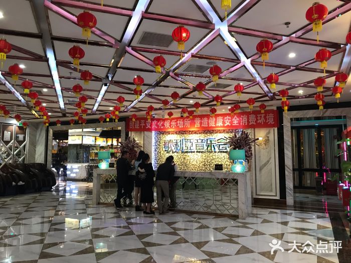 歌利亚音乐会ktv图片