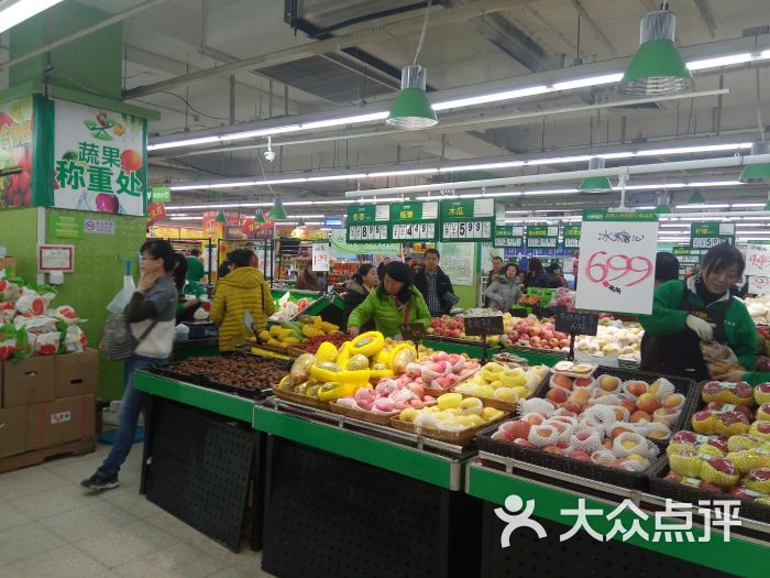 兴隆超市(兴隆大家庭中街店)图片 - 第2张