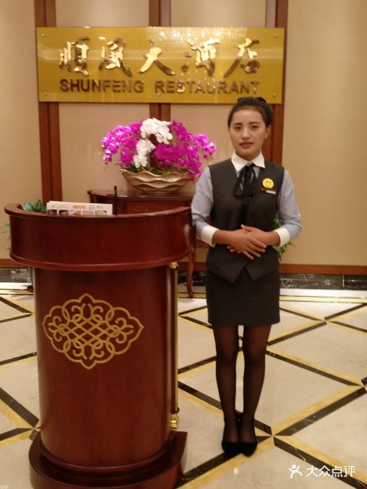 金山百联顺风大酒店图片 - 第10张