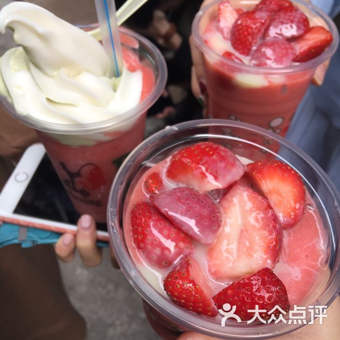 草莓冰