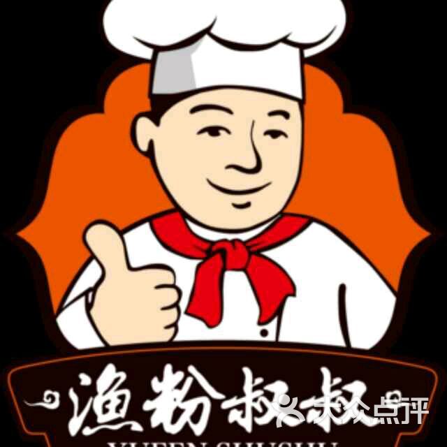 渔粉叔叔定边店陈振丰上传的图片