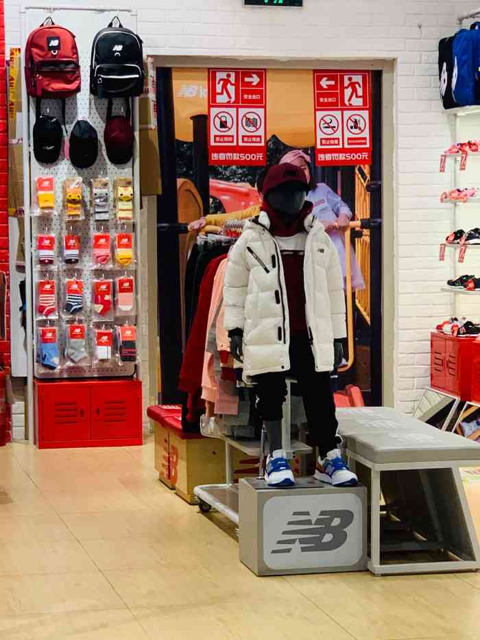 newbalance·kids(万象城店)