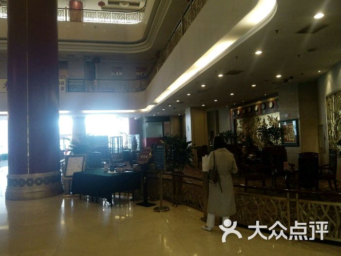 北京华尔顿酒店(原鸿坤国际大酒店)图片 - 第3张