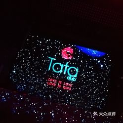 酒吧 武昌区  中南路  tata club  第一次跟我的小伙伴来所谓的"gay"