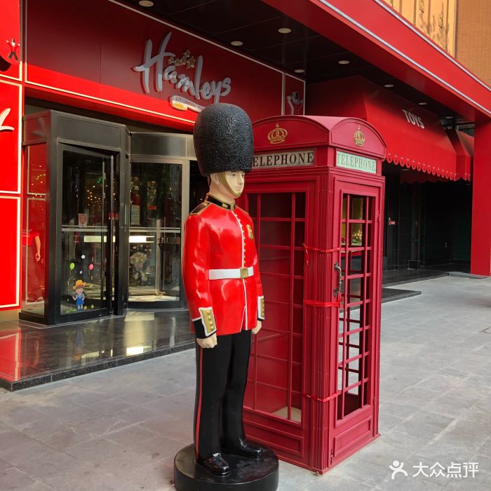 hamleys哈姆雷斯儿童乐园(百货大楼店)图片 - 第2466张