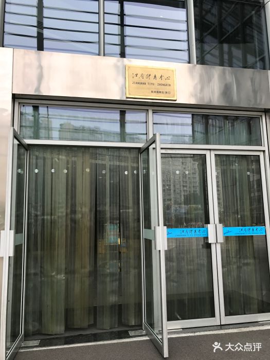 南京：热门场馆场场约满 惠民MK体育- MK体育官方网站- MK体育APP场馆越来越多 室内运动场馆暑期“热热热”