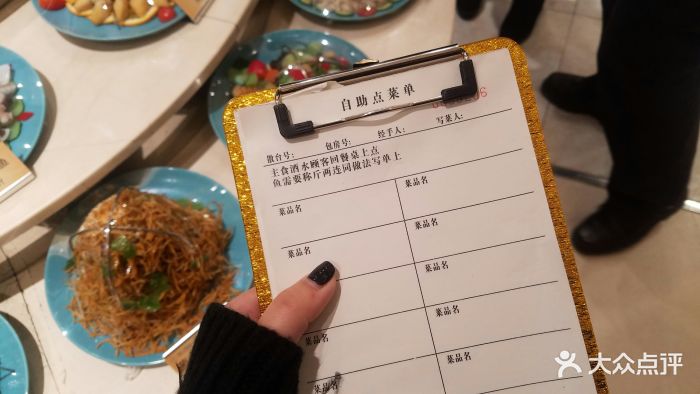 新洪记·丽久饭店(铁西店)图片 - 第934张