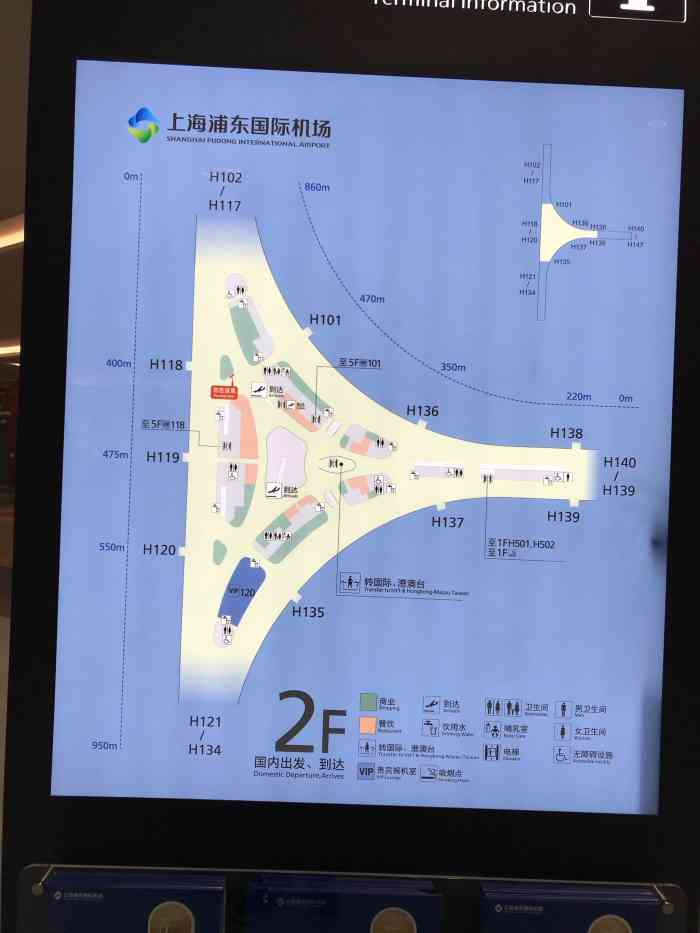 上海浦东国际机场卫星厅-"去年9月上海浦东机场卫星厅