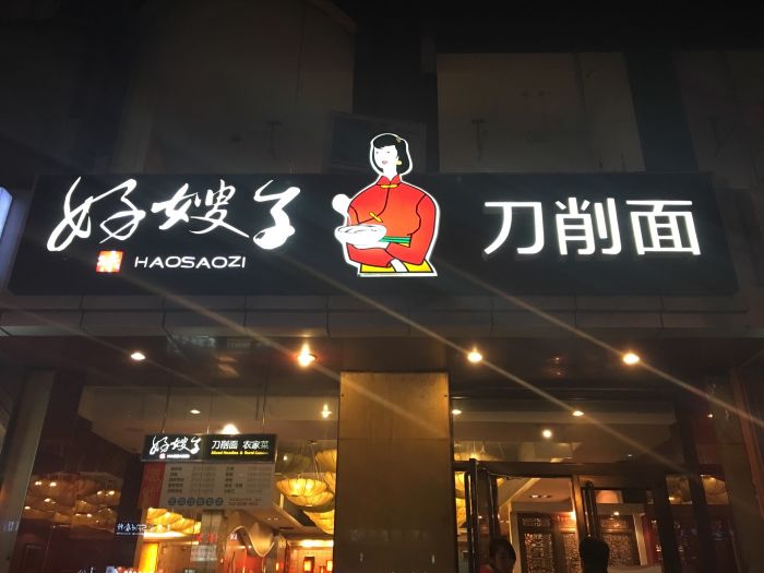 关于爱她的说说