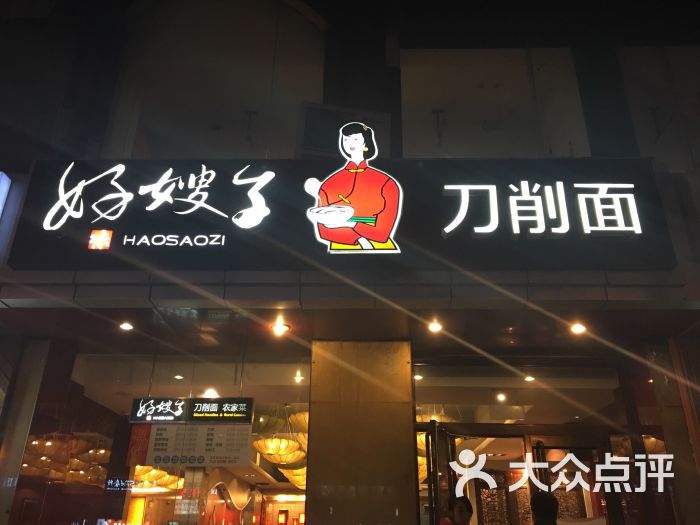 www.shanpow.com_关于爱她的说说。