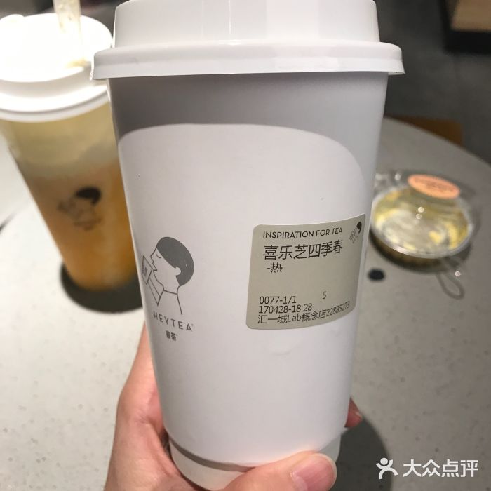 喜茶(汇一城店)芝士四季春图片