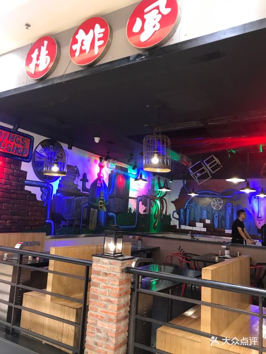 杨排风自助餐厅(华贸店)图片 - 第177张