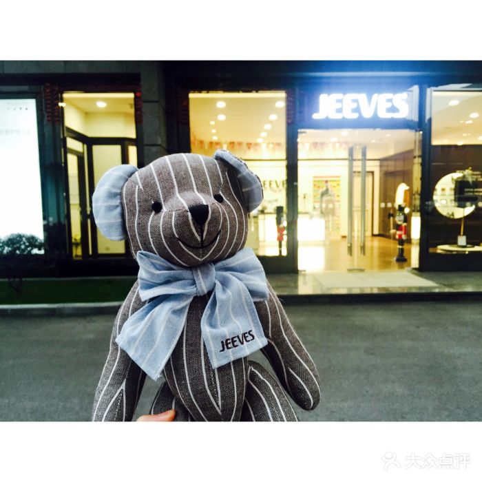 jeeves 奢侈品时装护理(机场路店)图片 第4张