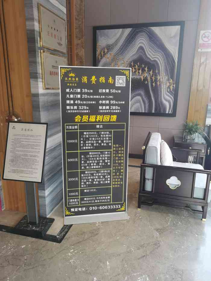 沐熙汤泉"还可以,性比价相对来说还不错,就是休息区.