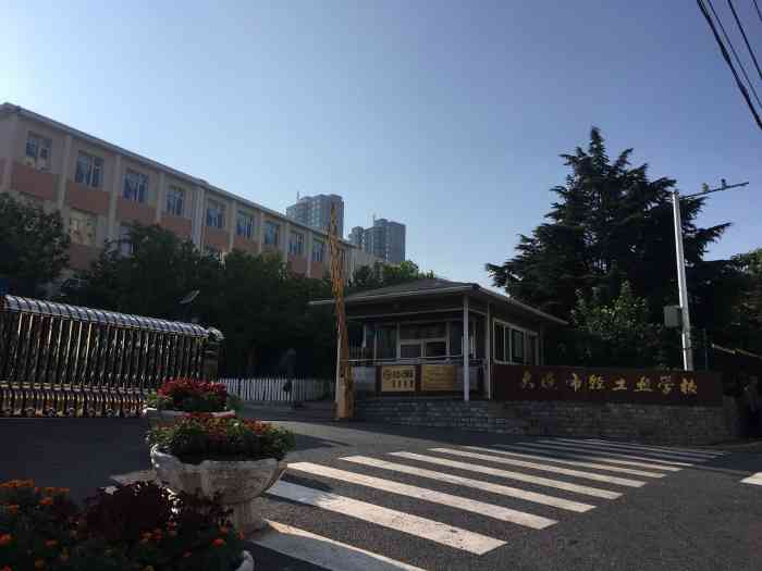 大连市轻工业学校-""vip佩奇周" 大连轻工业学校."