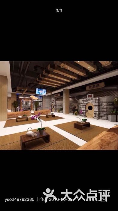 金沙汤泉-图片-宜兴休闲娱乐