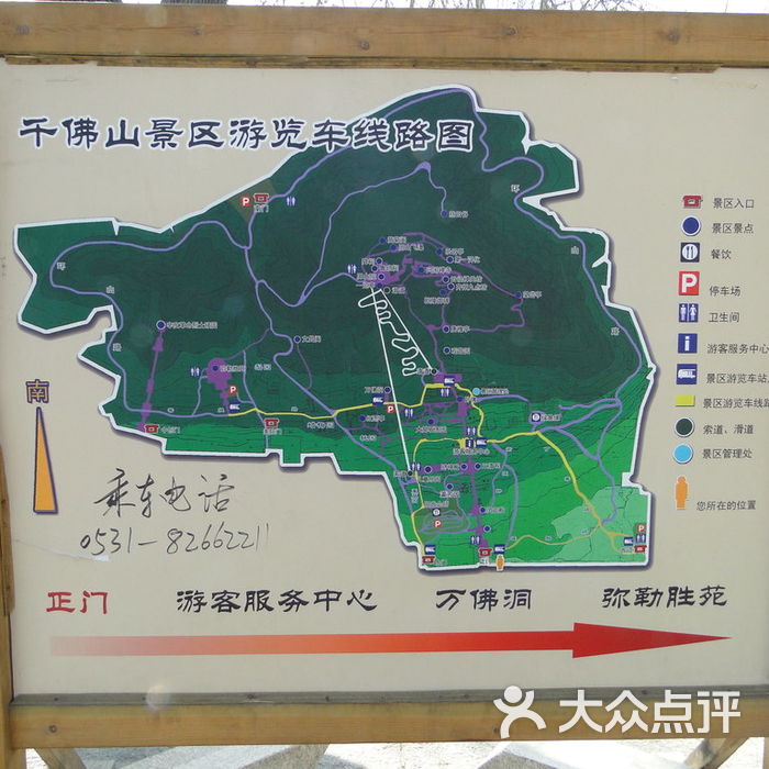 千佛山风景名胜区游览车线路图图片-北京自然风光