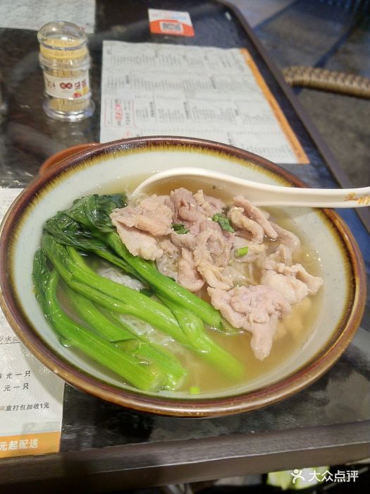 星厨(保利水城店)瘦肉汤米粉图片 第14张