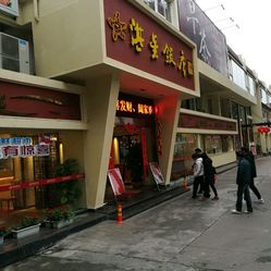 湛星饭店电话,地址,营业时间(图)-珠海美食