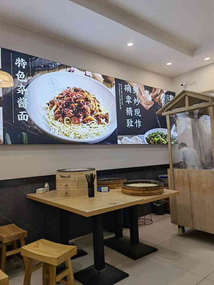 李与白包子铺(倪家桥店"冲着这个李与白招牌去的,这是家新店,位置.