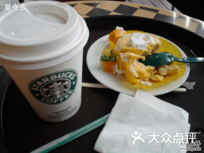 星巴克(钟楼店)下午茶图片 - 第1911张