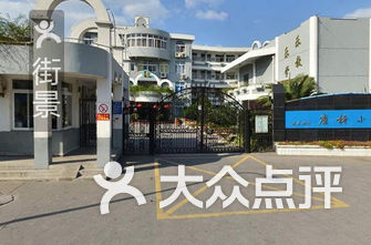 周浦小学排名_浦东周浦小学语文教师(2)
