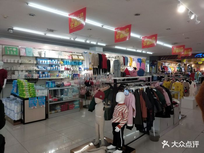 双隆商厦(古城路店)-图片-容城县购物-大众点评网