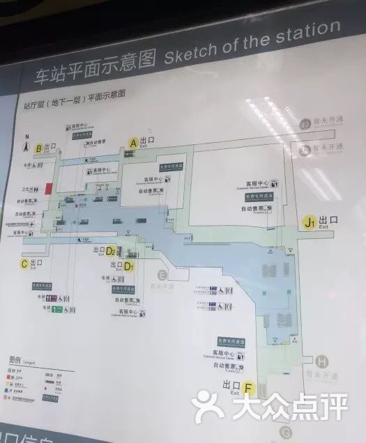 车公庙地铁站图片 - 第6张